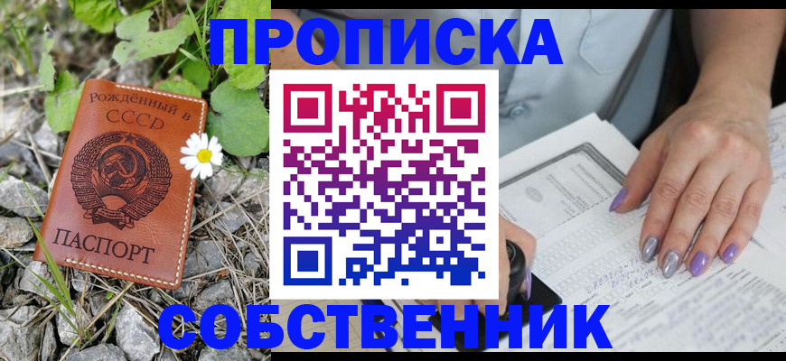 форма 3 в Райчихинске